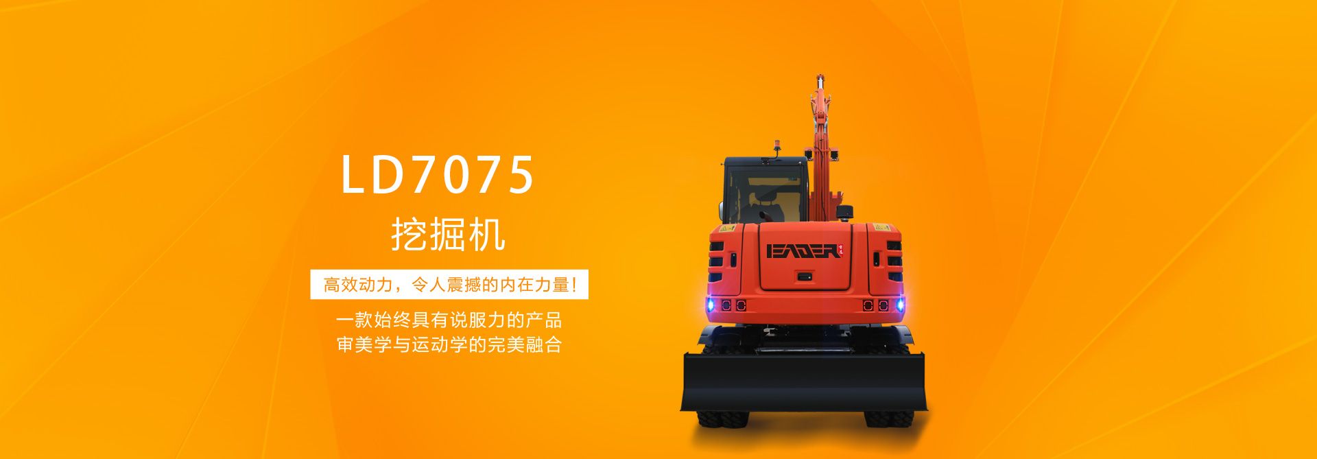 雷道裝備科技(山東)有限公司-